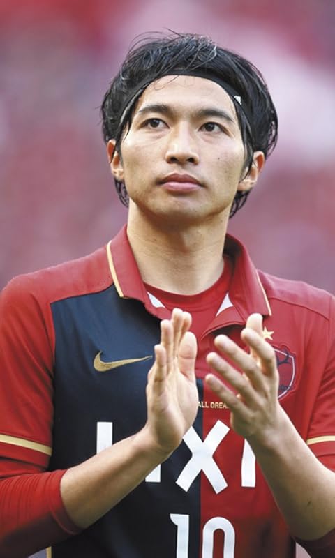 柴崎岳 鹿島アントラーズ ホームのユニフォーム 拍手 FVGA(480×800