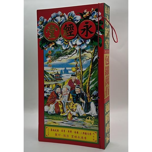 Amazon.com: 手塚治虫・レアコレクション-東光堂作品集 (復刻名作漫画