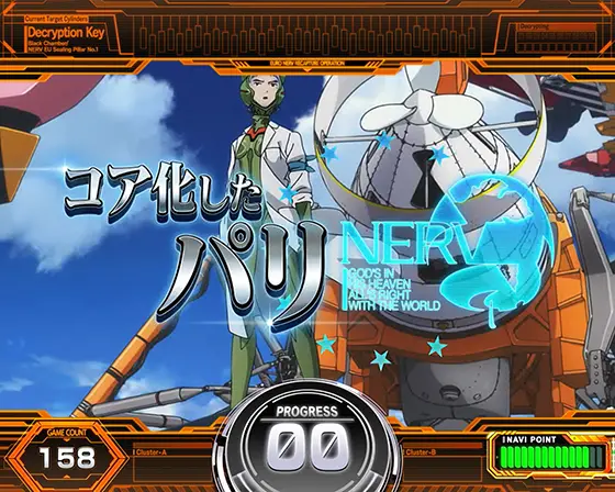 シンエヴァ(スマスロ)】規定ゲーム数やゾーン｜獣化モードについても解説！