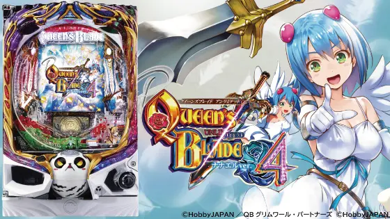 Pクイーンズブレイド4 ナナエルver.の解析攻略まとめ