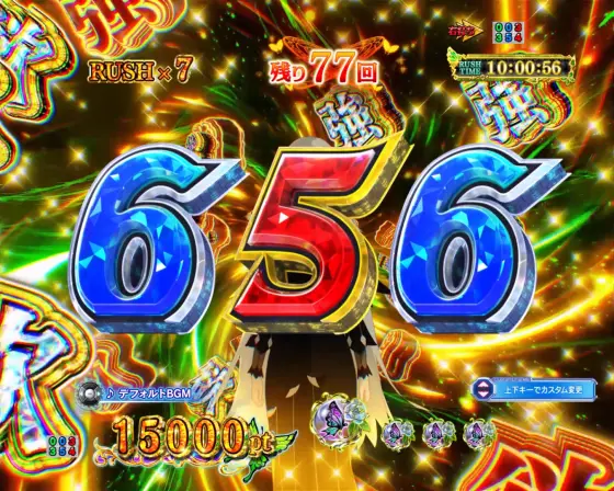 リゼロ2（パチンコ）】強欲RUSH/ドキドキRUSHの詳細