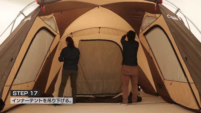 コールマンウェザーマスターワイドツールームSTD使用感を徹底解説