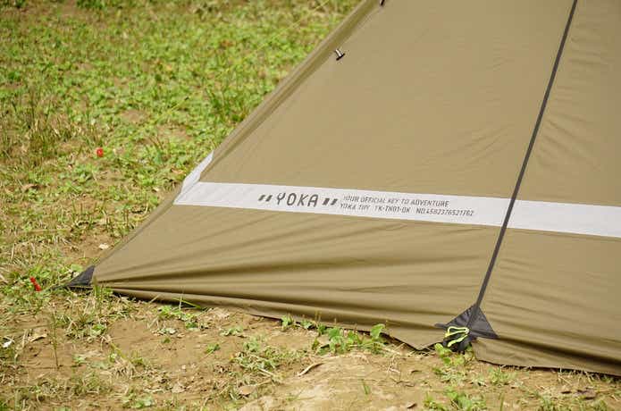 YOKAから初のテント「YOKA TIPI」が新登場。闇夜に光るリフレクターが