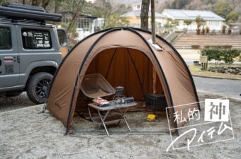 光の速さで完売したネイチャートーンズの「オクタゴンサークル」が30日