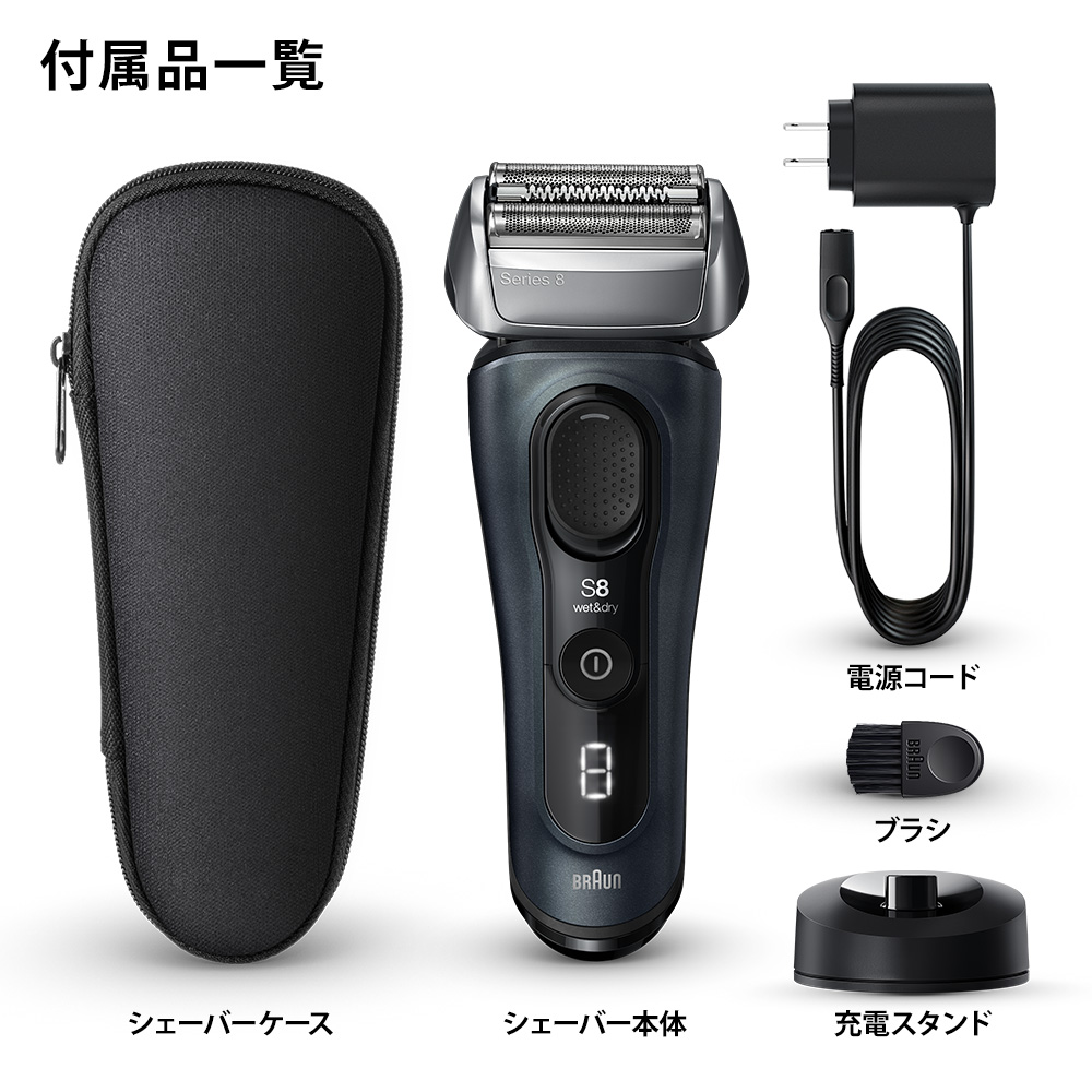 シリーズ8 8513s 電気シェーバー | Braun JP