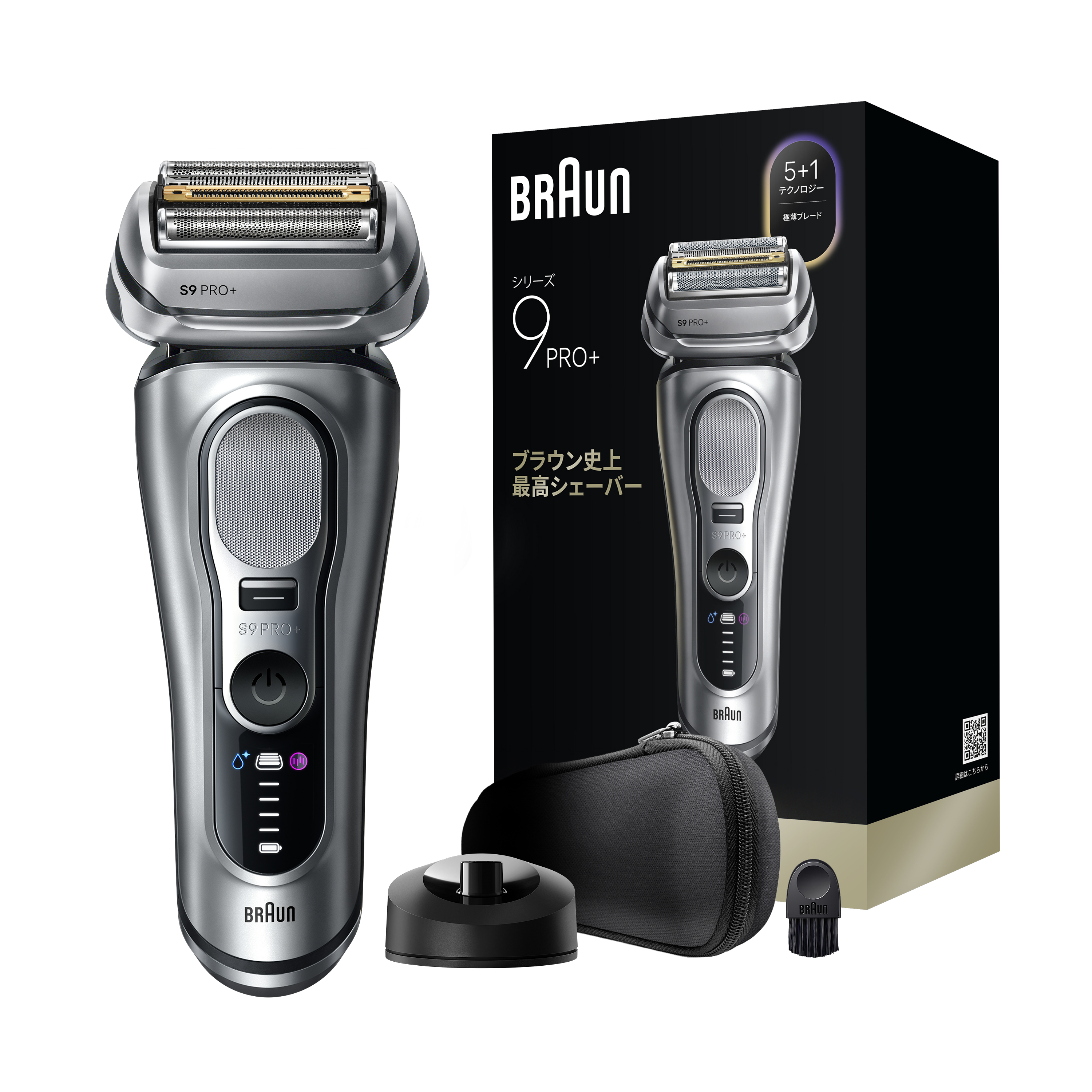 ブラウン電気シェーバー シリーズ9 Pro+ 9617s | Braun JP