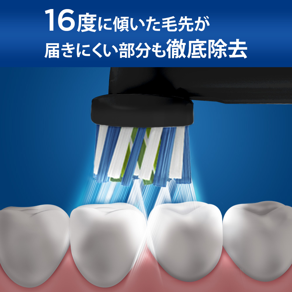 マルチアクションブラシ | 替えブラシ【ブラウンオーラルB】