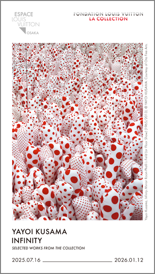 現代美術山本和香子『Etoile Ⅰ』ペーパーにグァッシュ 0603F