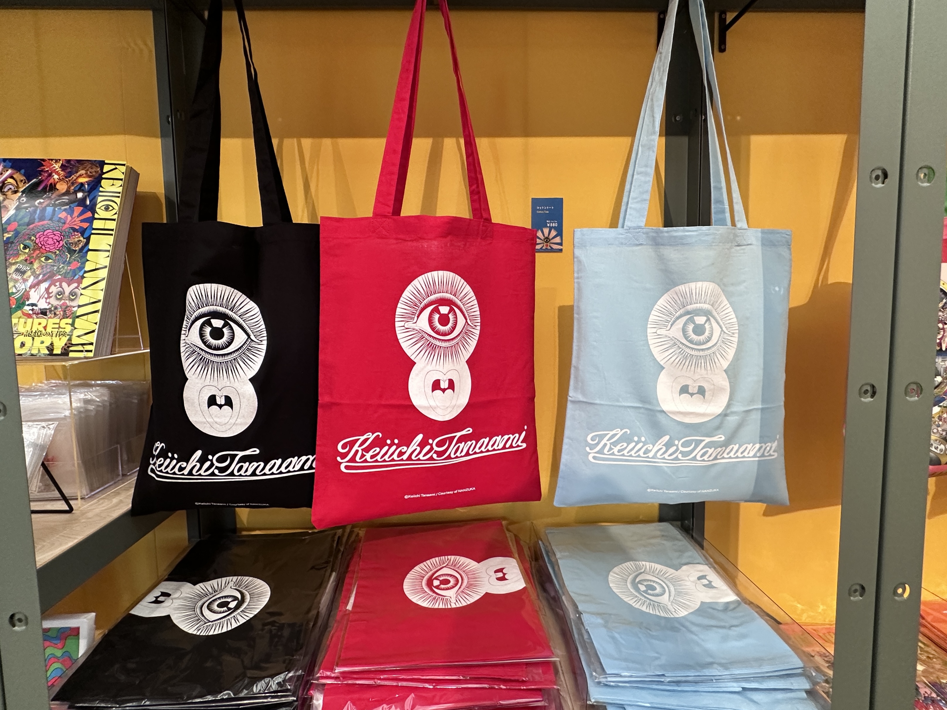 美術館のグッズ】「田名網敬一 記憶の冒険」展で見つけた編集部