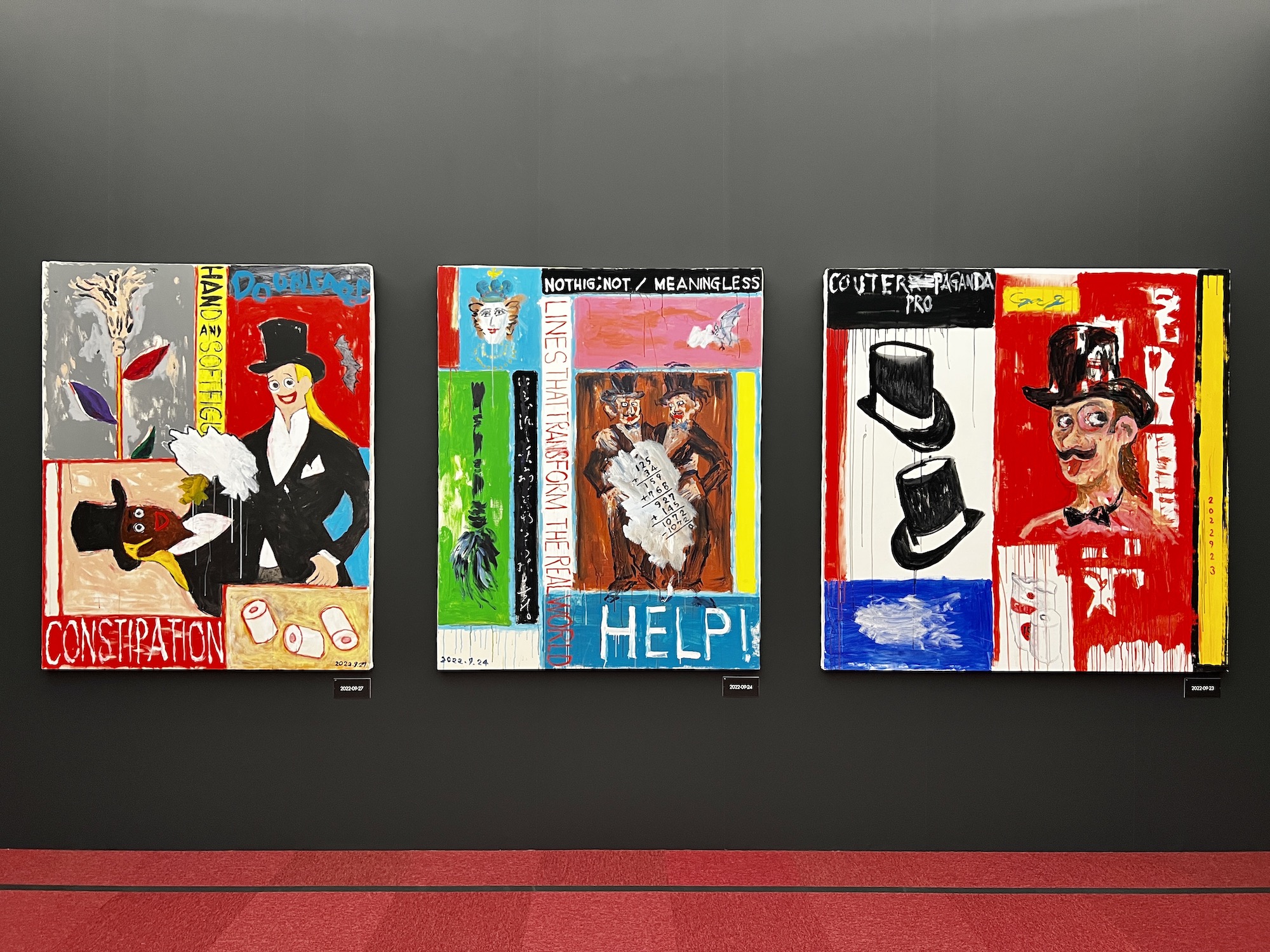 新作102点一挙公開！「横尾忠則 寒山百得」展（東京国立博物館