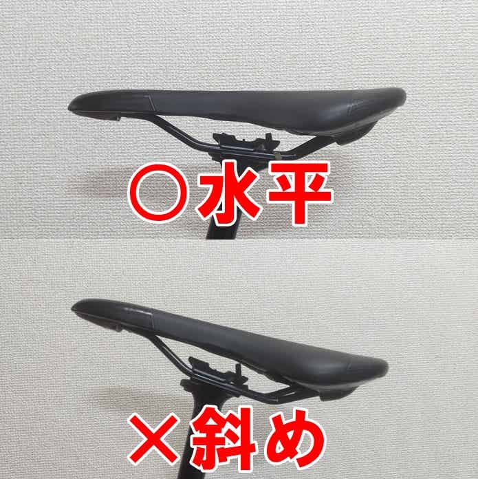 BMXのサドルおすすめ10選！お尻が痛くない＆漕ぎやすいサドルの選び方