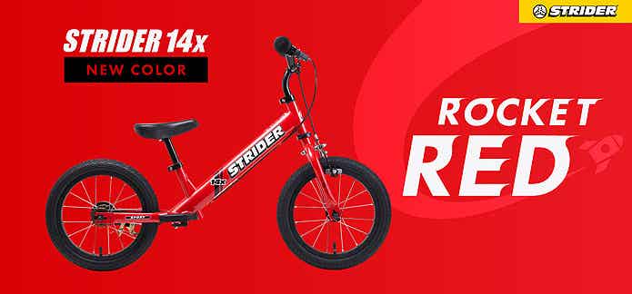 走る」から「漕ぐ」へ！ストライダー14xに待望の新色「ロケットレッド