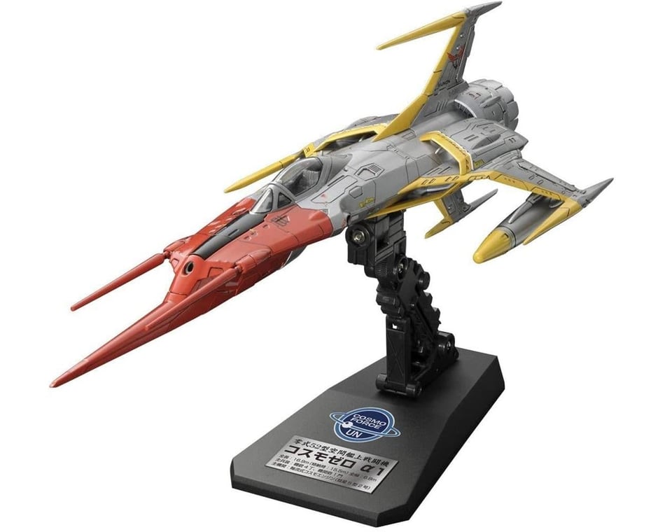 Bandai (2249455) #09 Cosmo Zero 
