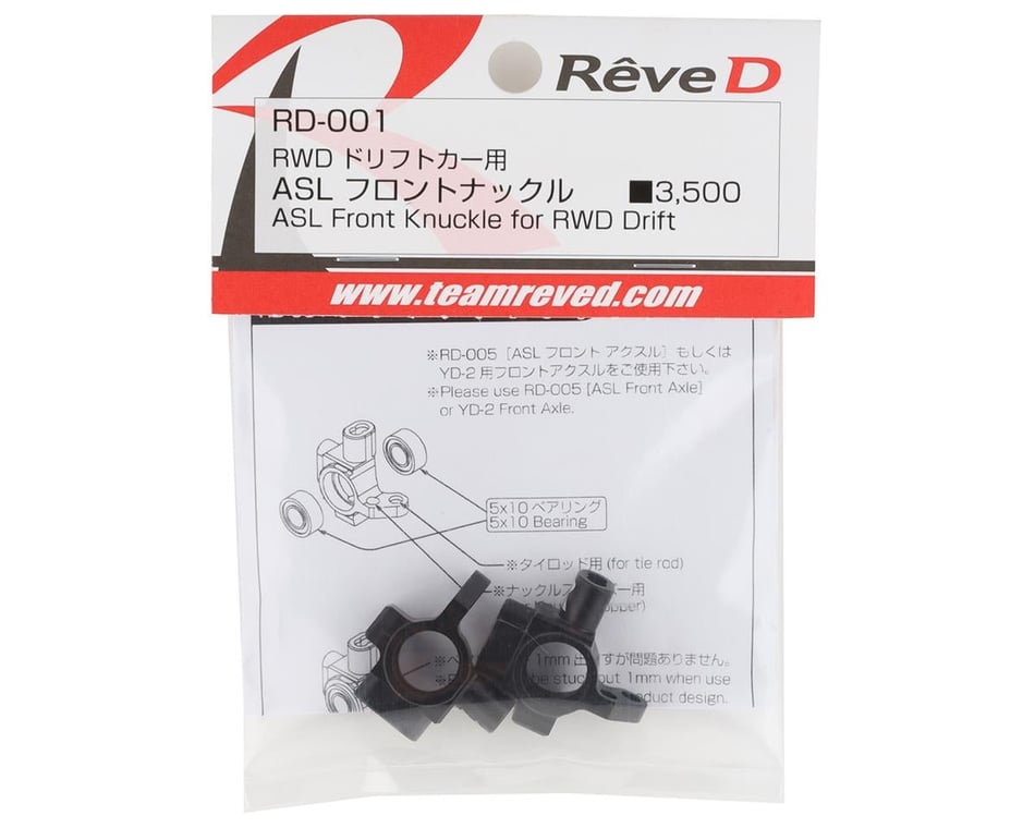 Reve D ASL Front Steering Kunckle Set [RV-RD-001] - AMain Hobbies