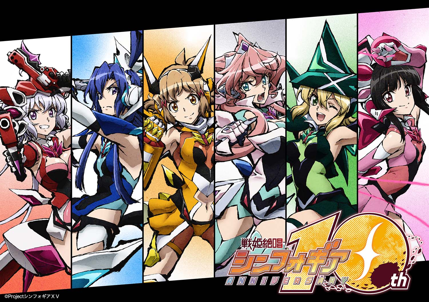 2年の時を超え「シンフォギアライブ2020→2022」11月20日開催決定