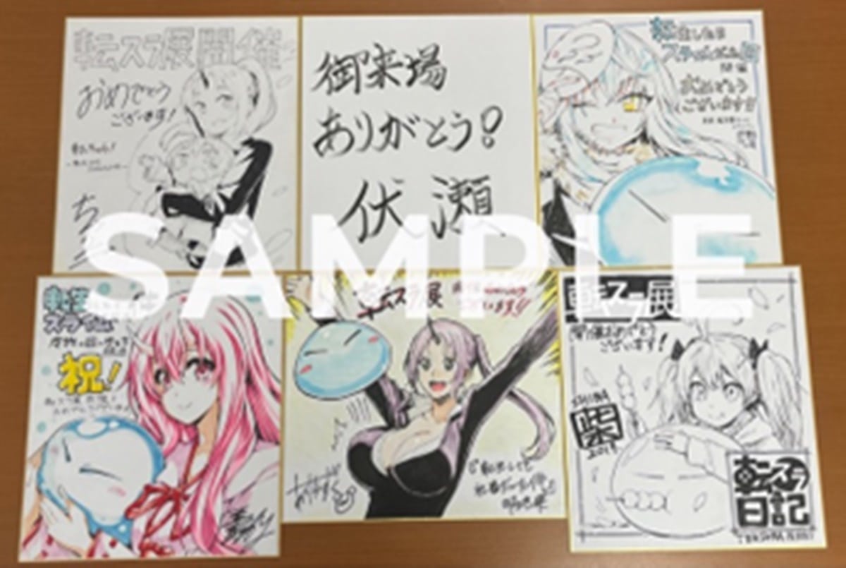 転スラ展2』劇場版の場面カットを先行展示決定！ | アニメージュプラス