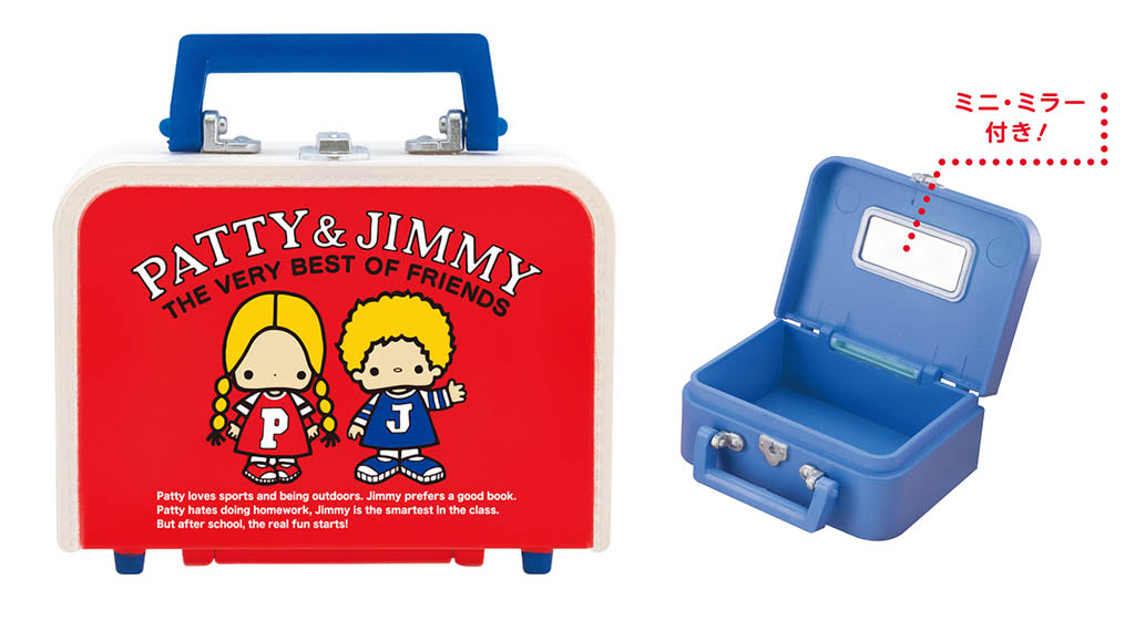 パティ＆ジミーなど昭和デビュー組が！ サンリオレトロトランク