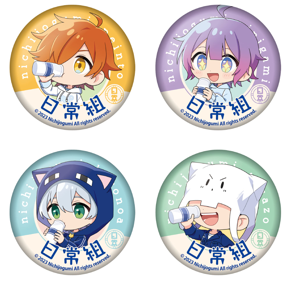 ローソン『日常組』とコラボ！先着・数量限定でグッズがもらえる