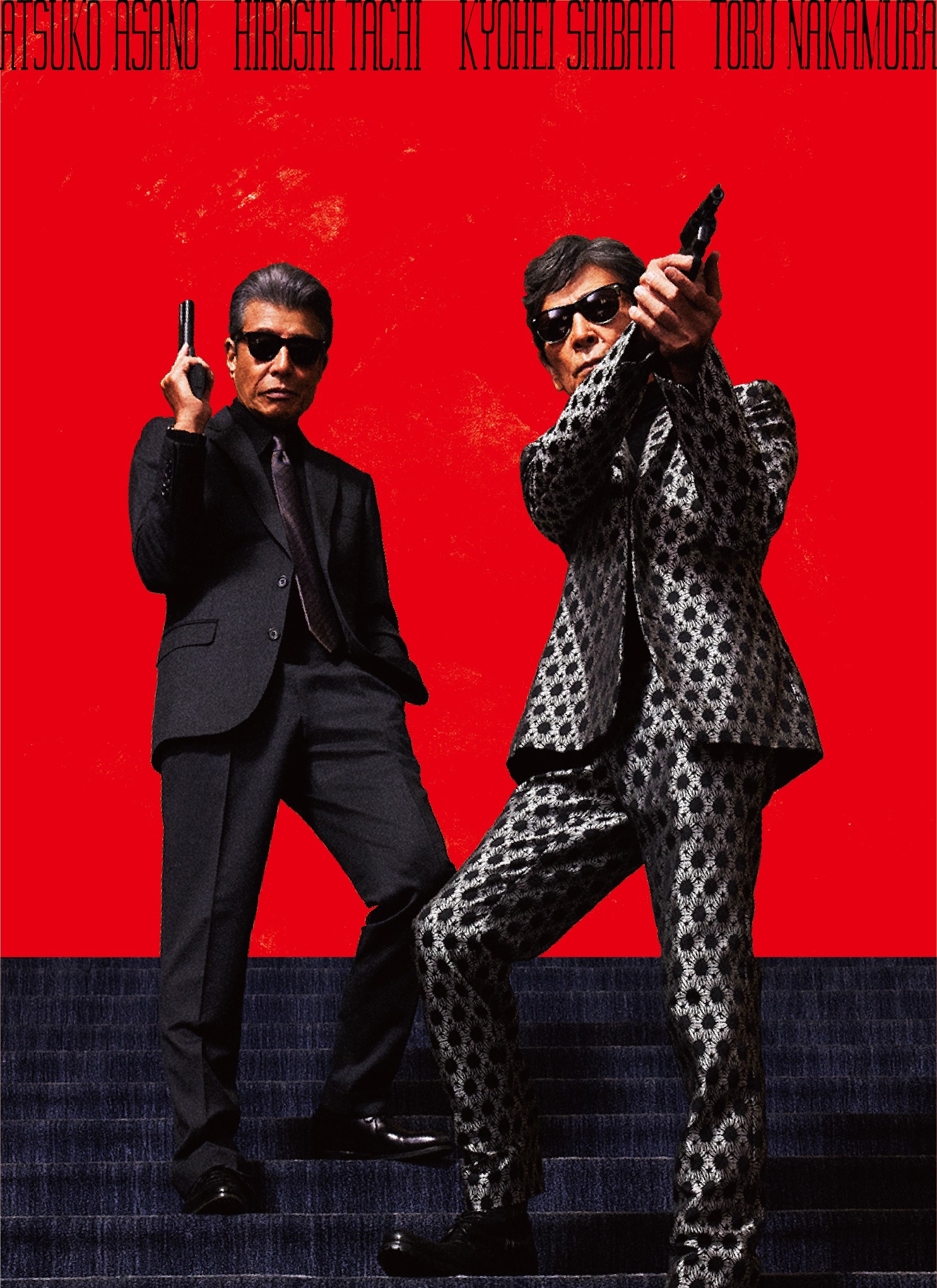 帰ってきた あぶない刑事』リバーシブルハンガーがXで当たる