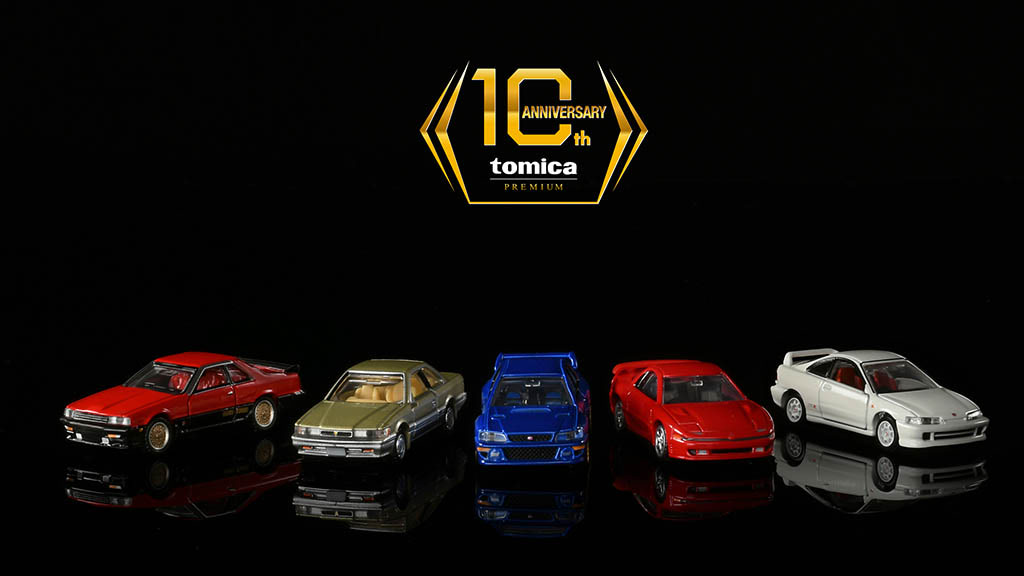 トミカプレミアム10周年記念！ 人気車種復刻＆特別カラー展開