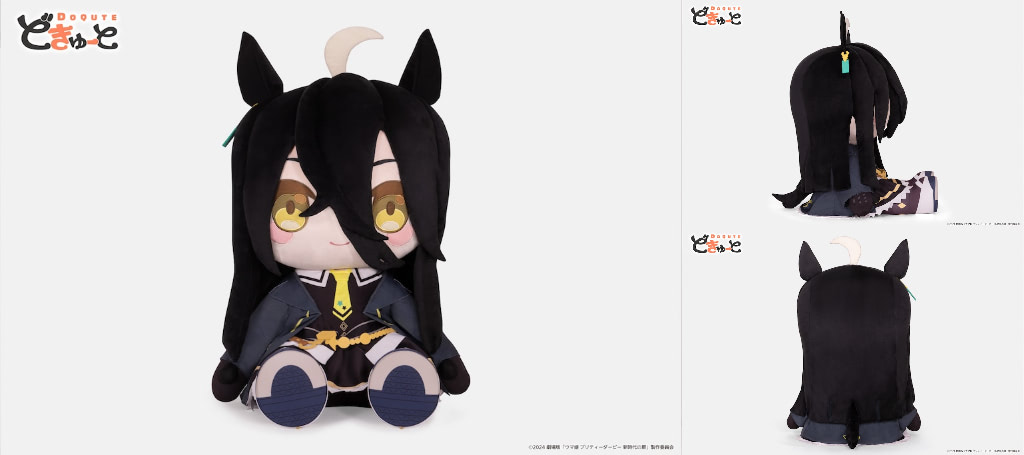 ウマ娘】超巨大！ジャングルポケット・マンハッタンカフェ