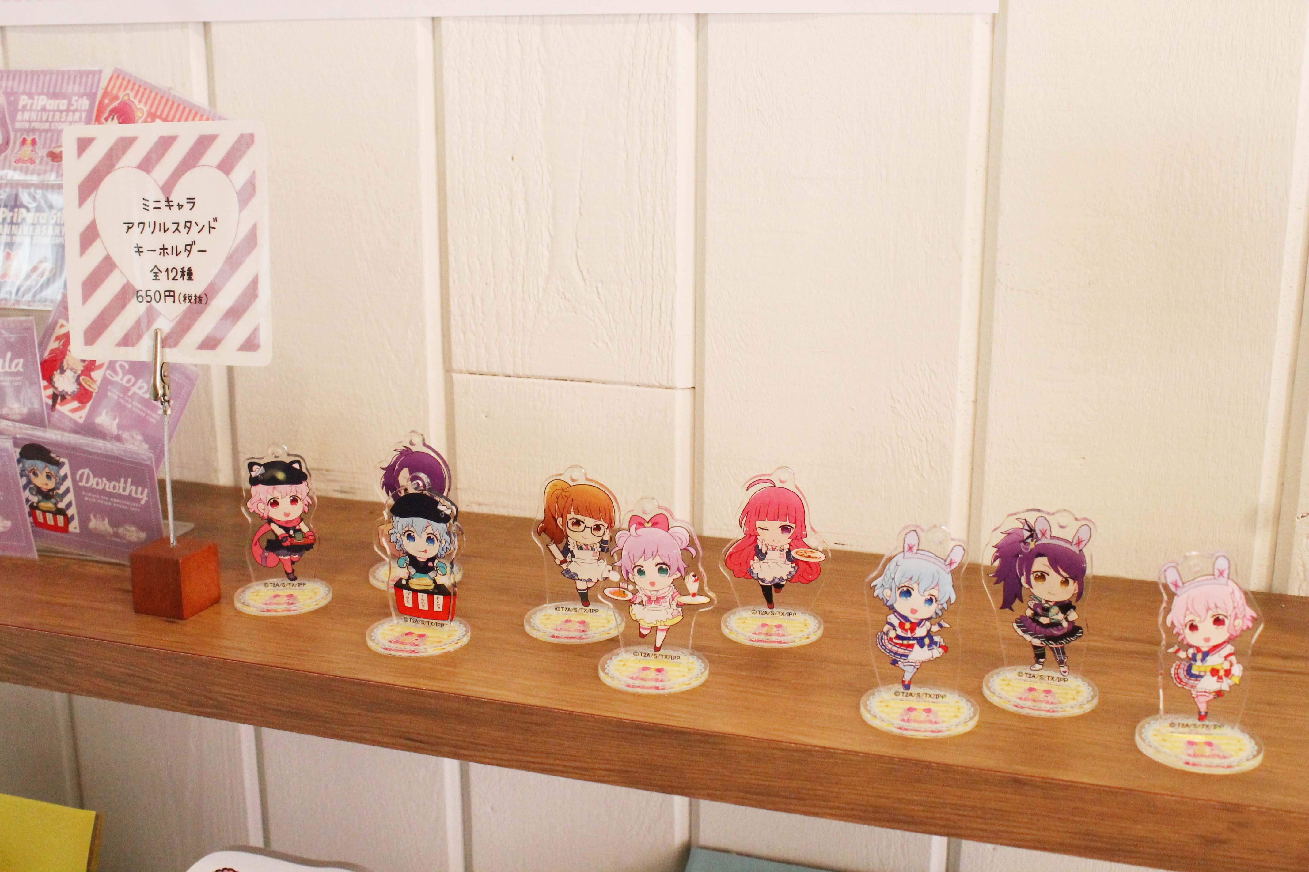 5周年ありがとうのカフェでかしこまっ！ 「プリパラ5周年カフェ」11月1