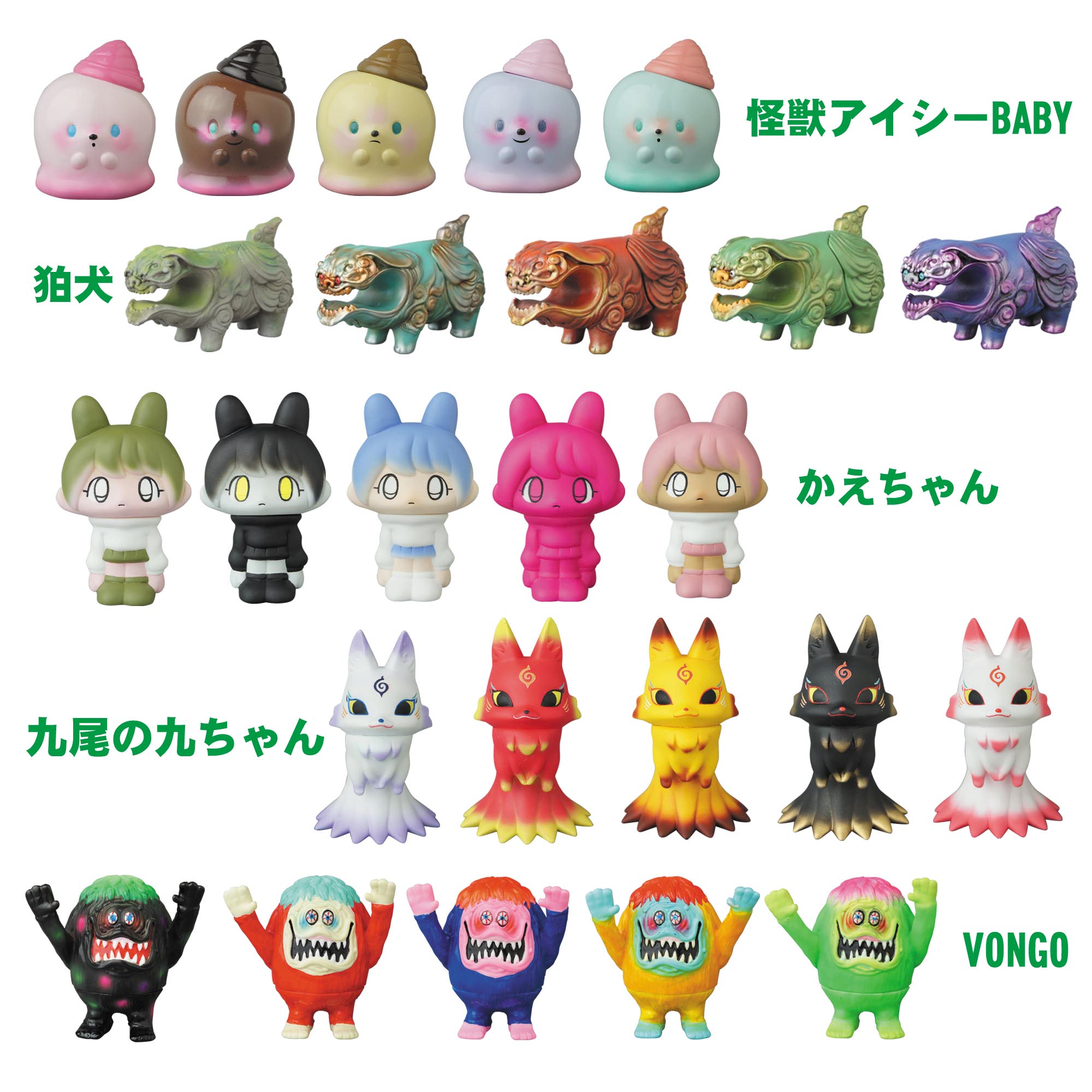 VAG SERIES 21は、5種のアイテムが登場！ | アニメージュプラス