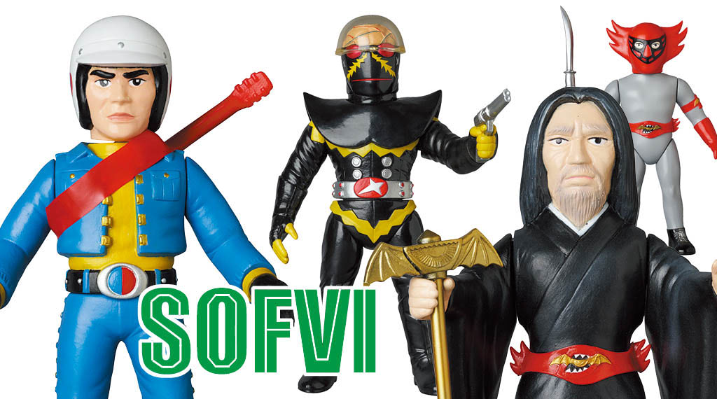 東映レトロソフビコレクションでキカイダー集中発売！ | アニメージュ