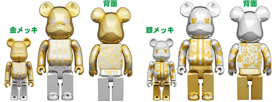 メディコム・トイ 東京ソラマチ9周年！ 限定ベアブリック大集合