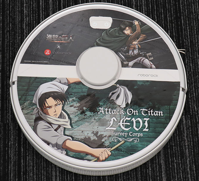 リヴァイ兵長がお掃除を指揮!? Roborock リヴァイモデル登場