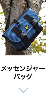 VanNuys×ANA| ANAショッピング A-style