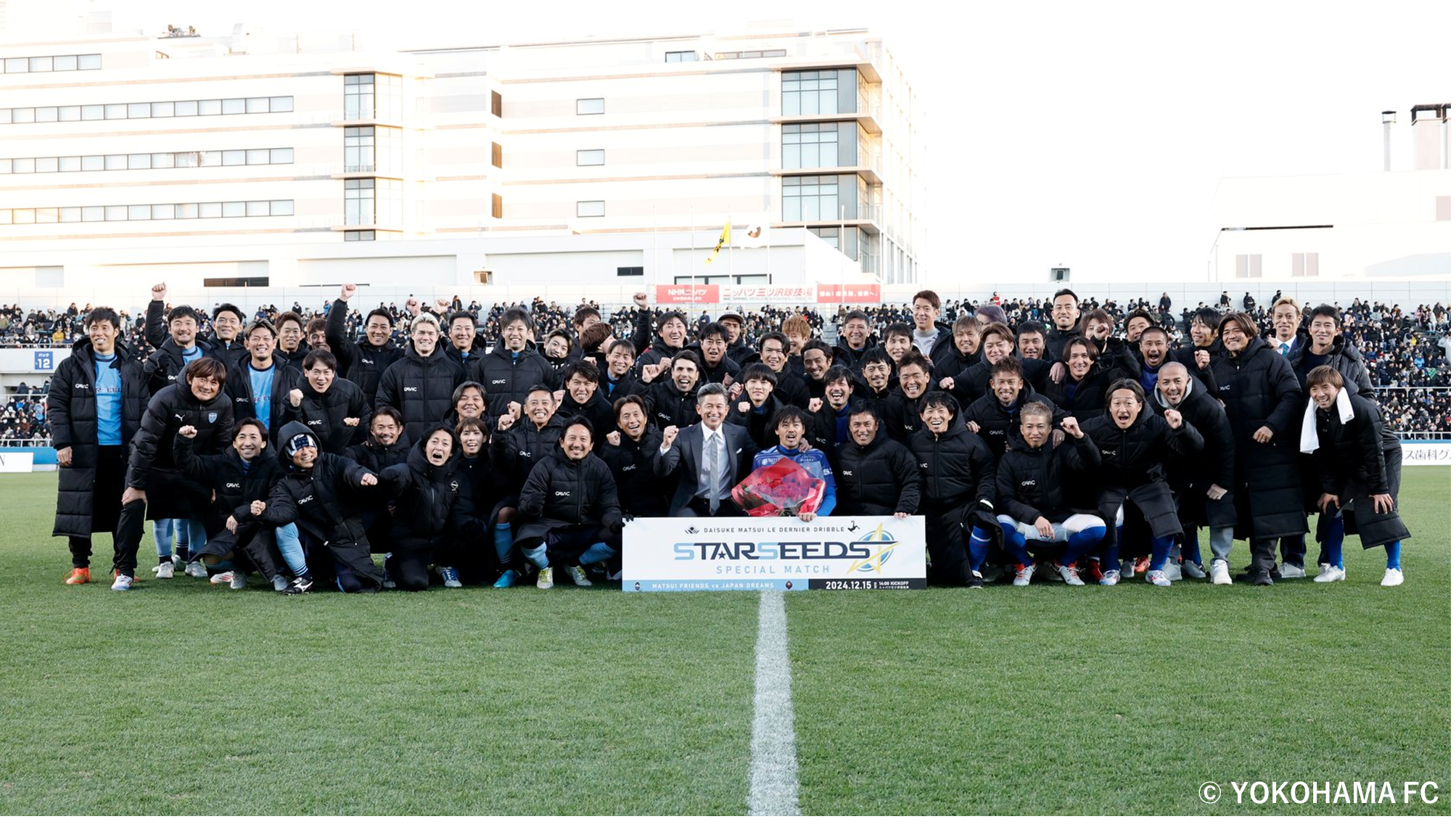 HATTRICK（ハットトリック）-選手の想いをファンへ届ける公式