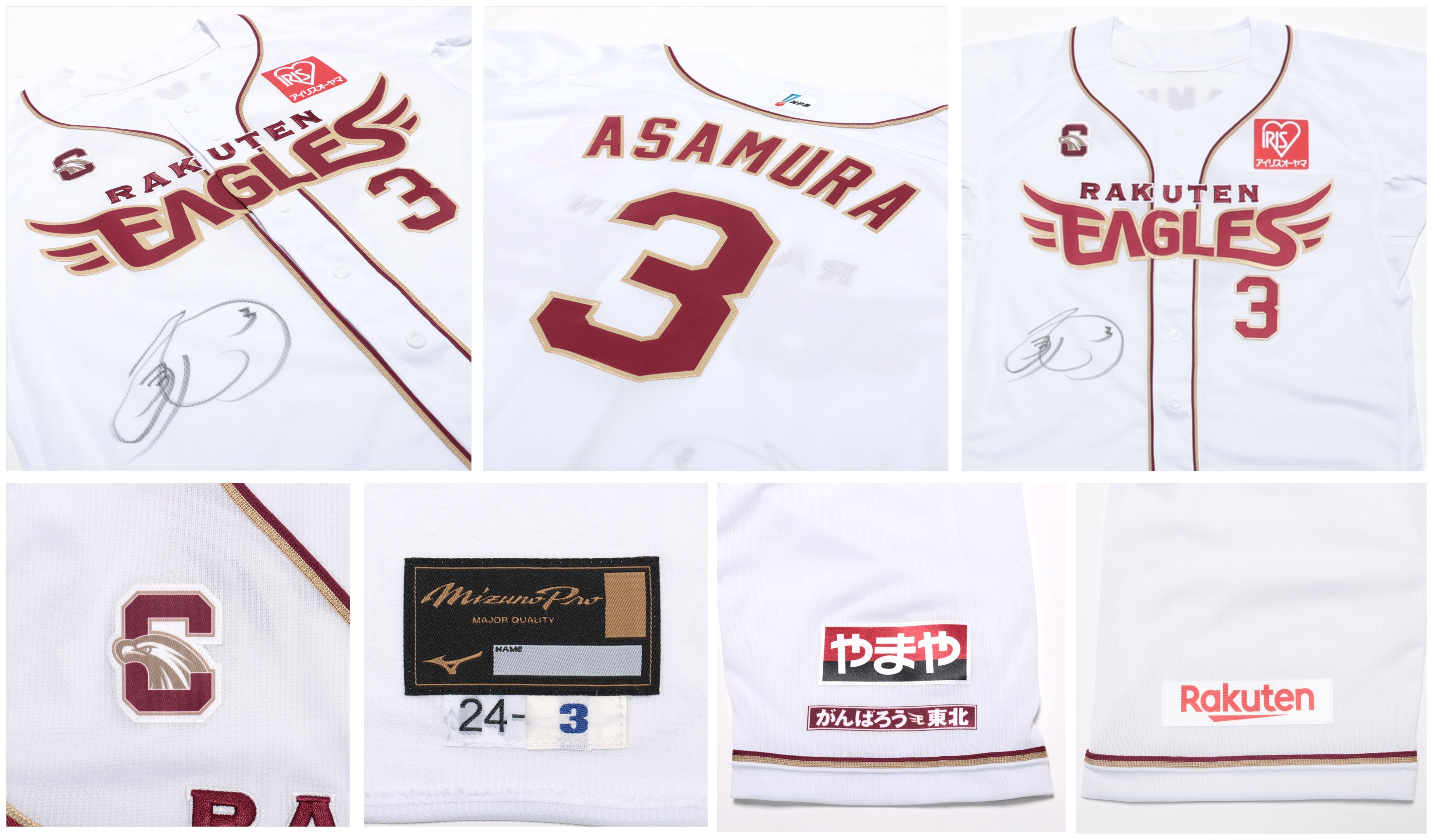 HATTRICK（ハットトリック）-選手の想いをファンへ届ける公式