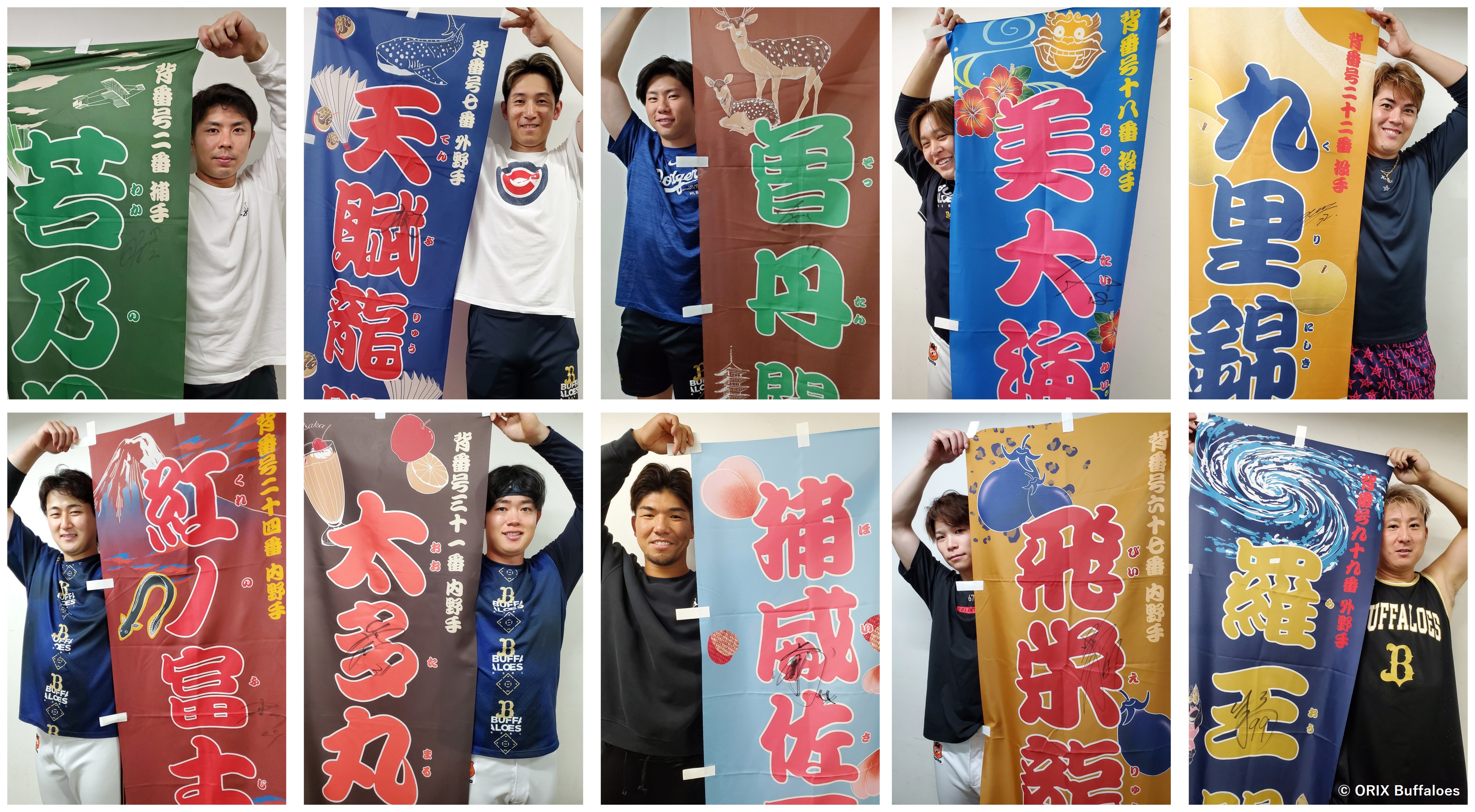 HATTRICK（ハットトリック）-選手の想いをファンへ届ける公式