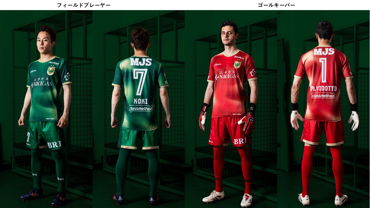 HATTRICK（ハットトリック）-選手の想いをファンへ届ける公式