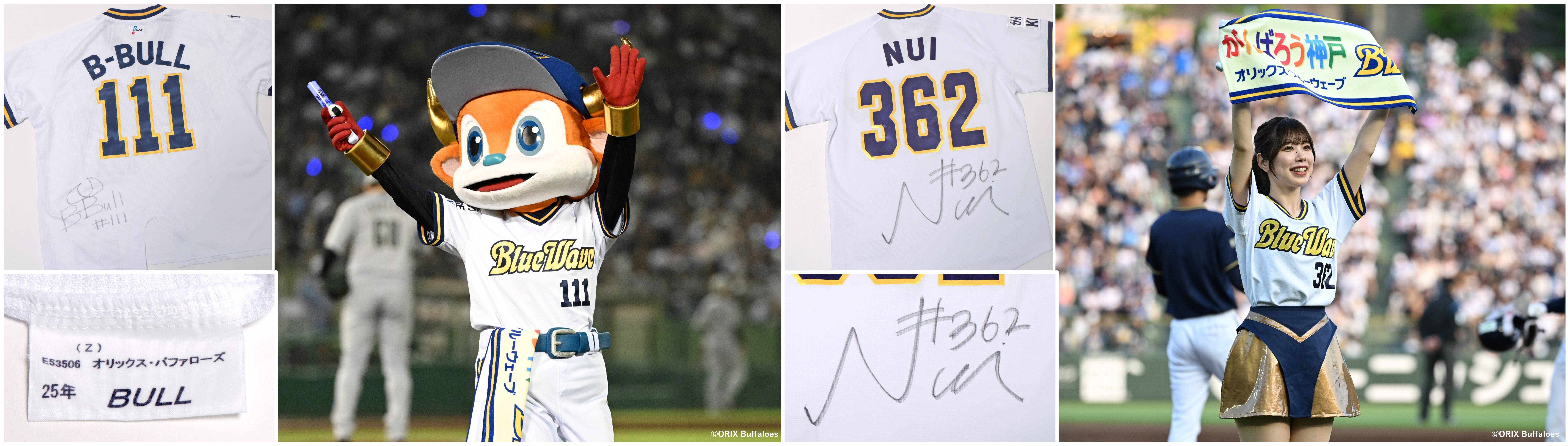 HATTRICK（ハットトリック）-選手の想いをファンへ届ける公式