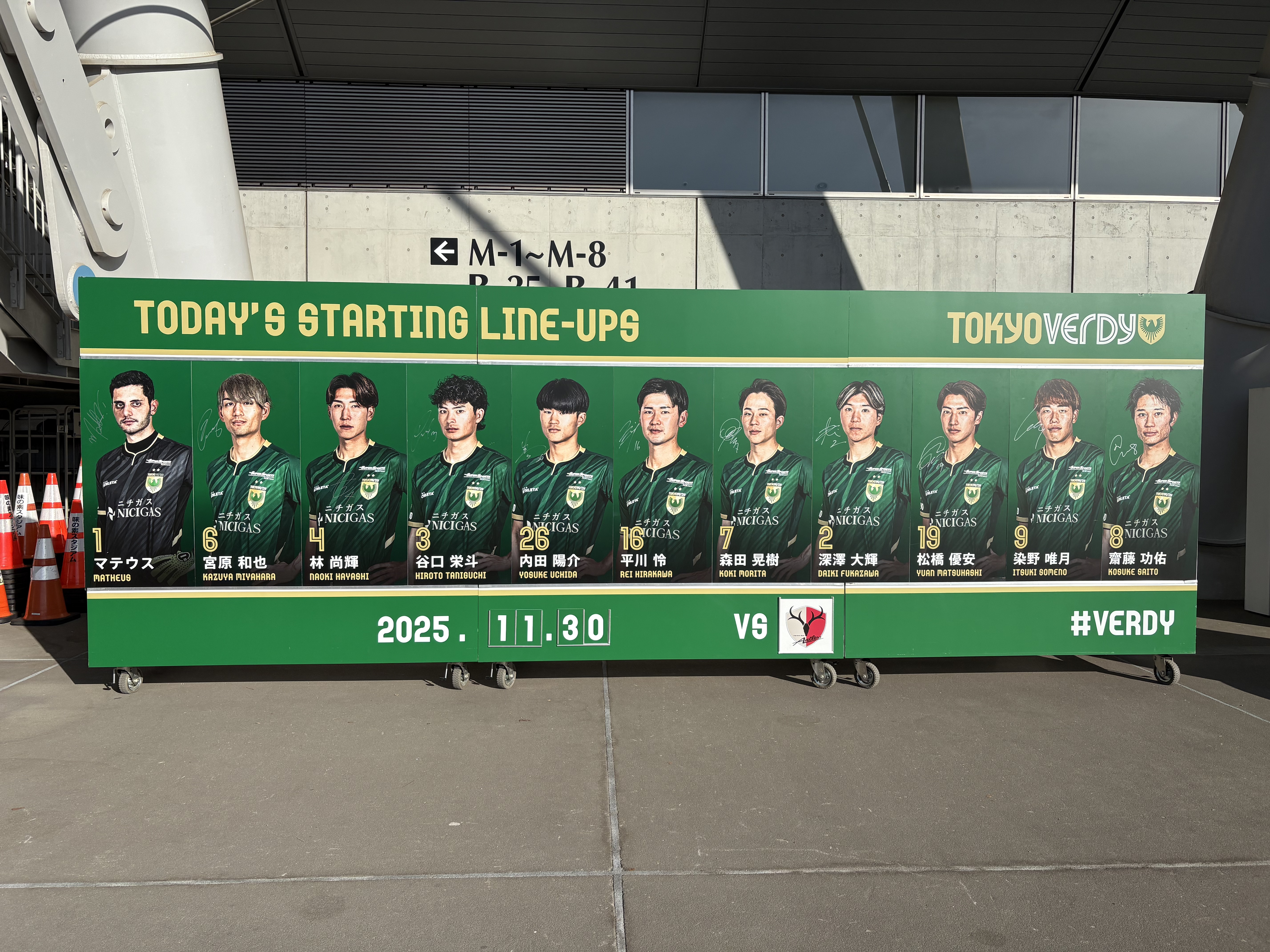 HATTRICK（ハットトリック）-選手の想いをファンへ届ける公式