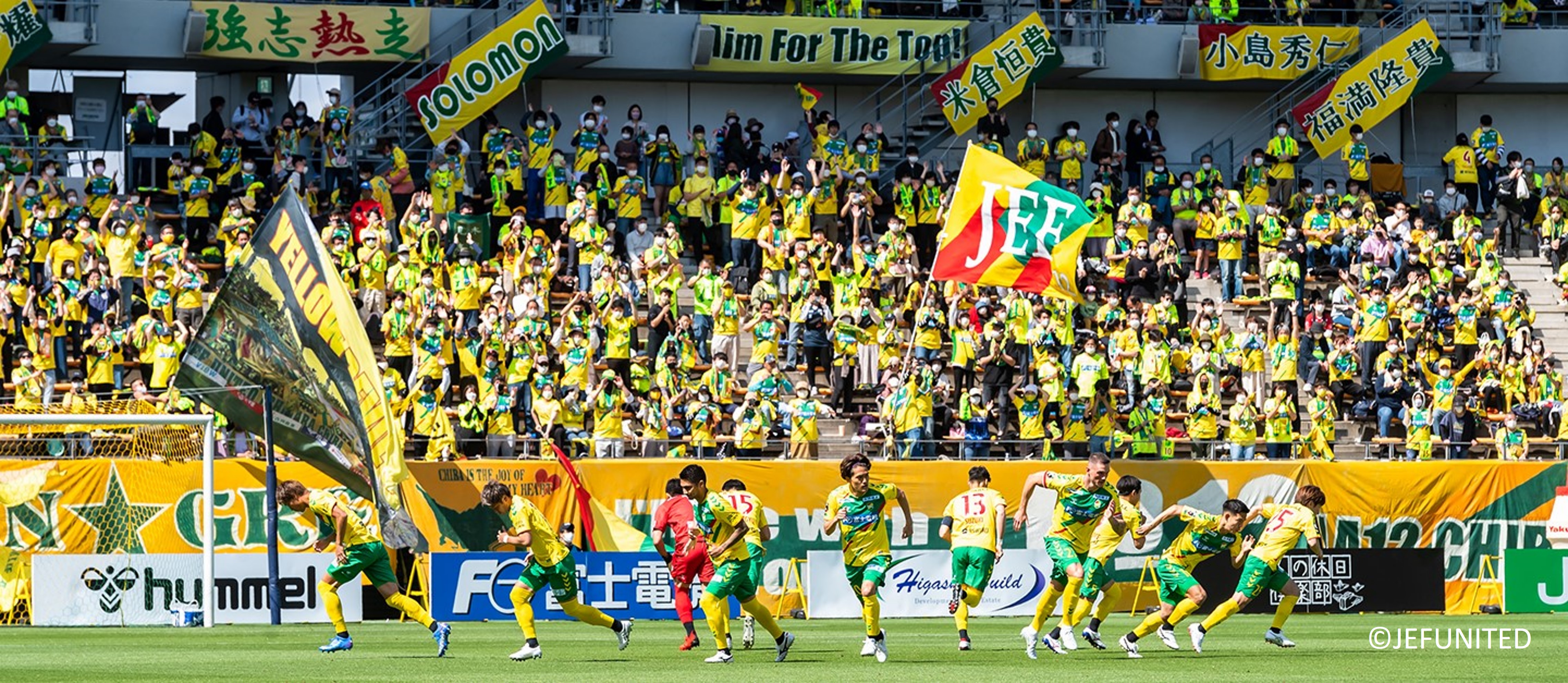 HATTRICK（ハットトリック）-選手の想いをファンへ届ける公式