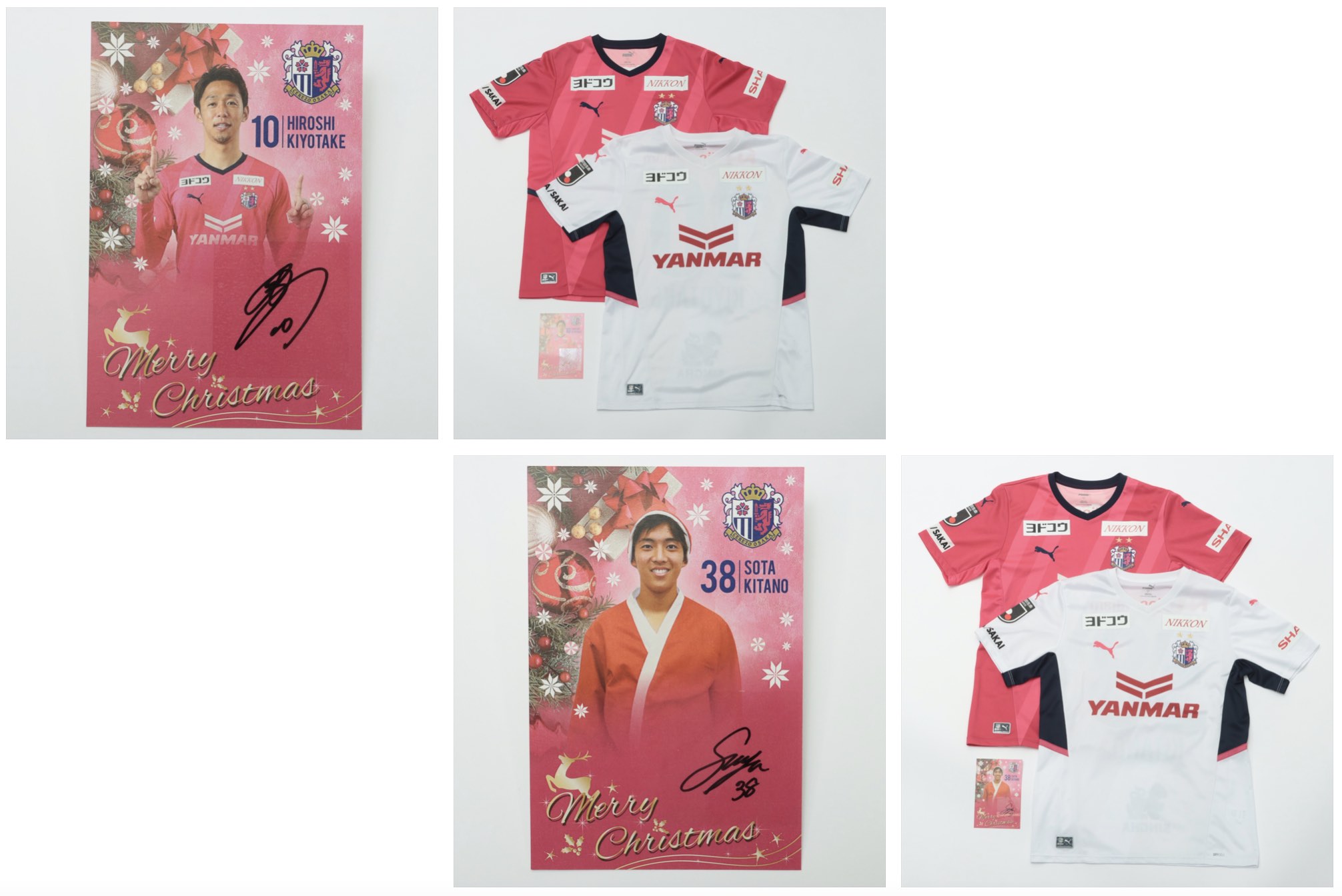 HATTRICK（ハットトリック）-選手の想いをファンへ届ける公式