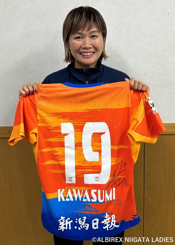 HATTRICK（ハットトリック）-選手の想いをファンへ届ける公式