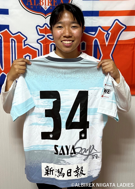 HATTRICK（ハットトリック）-選手の想いをファンへ届ける公式