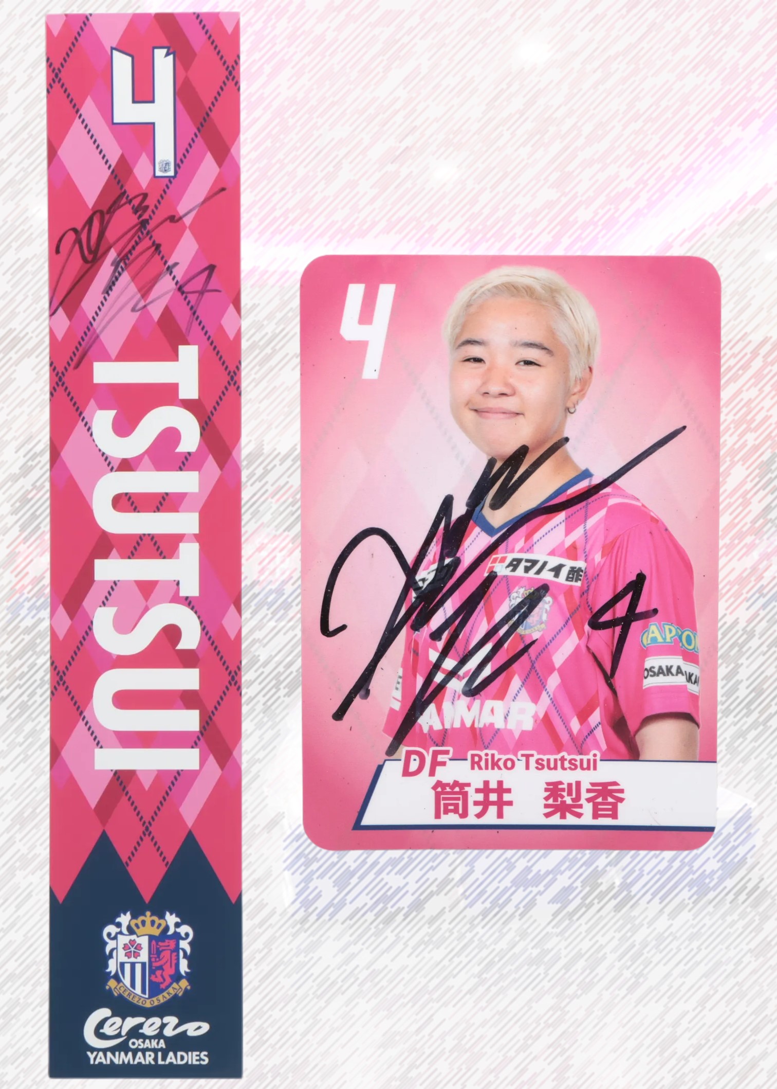 HATTRICK（ハットトリック）-選手の想いをファンへ届ける公式