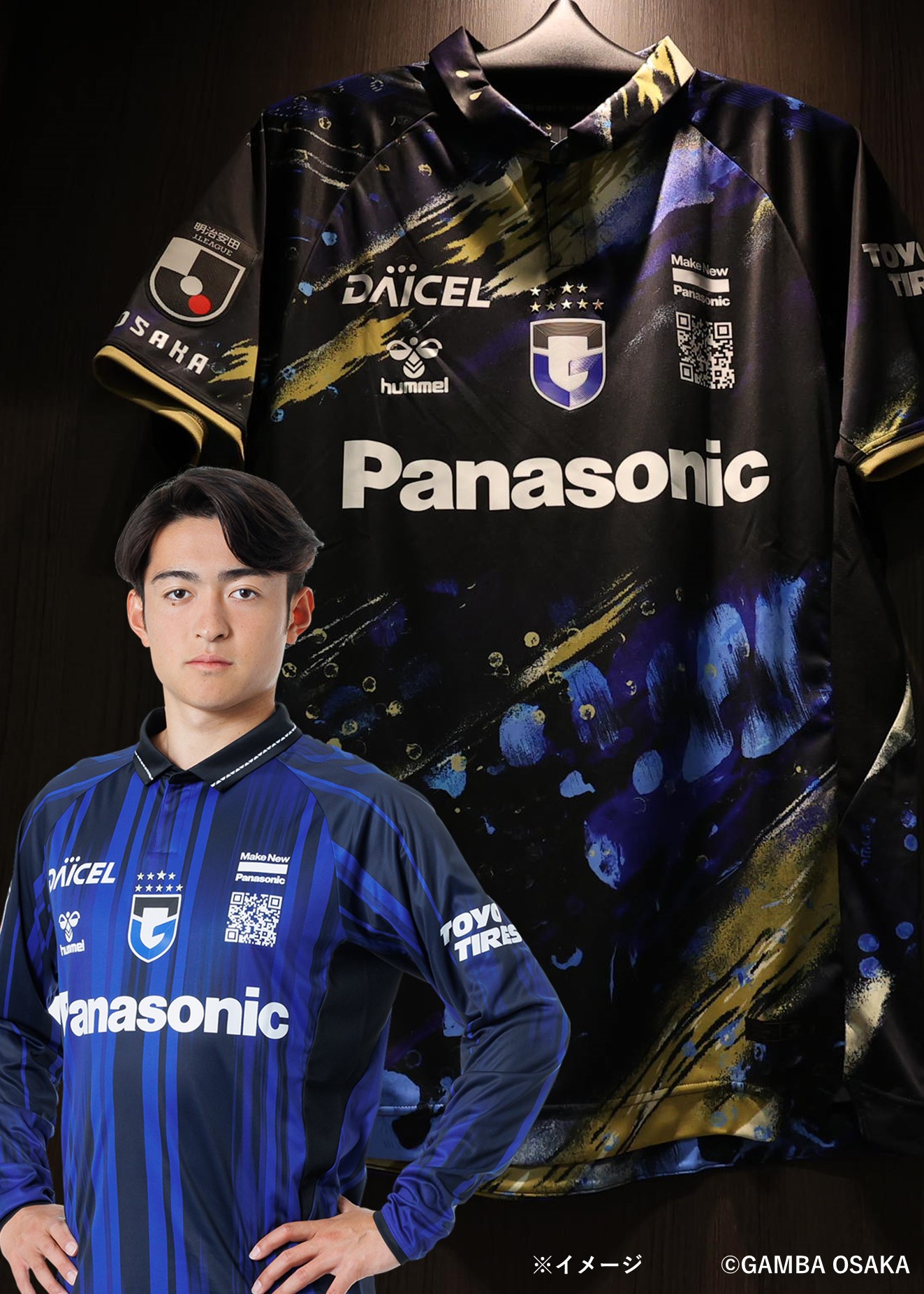 HATTRICK（ハットトリック）-選手の想いをファンへ届ける公式