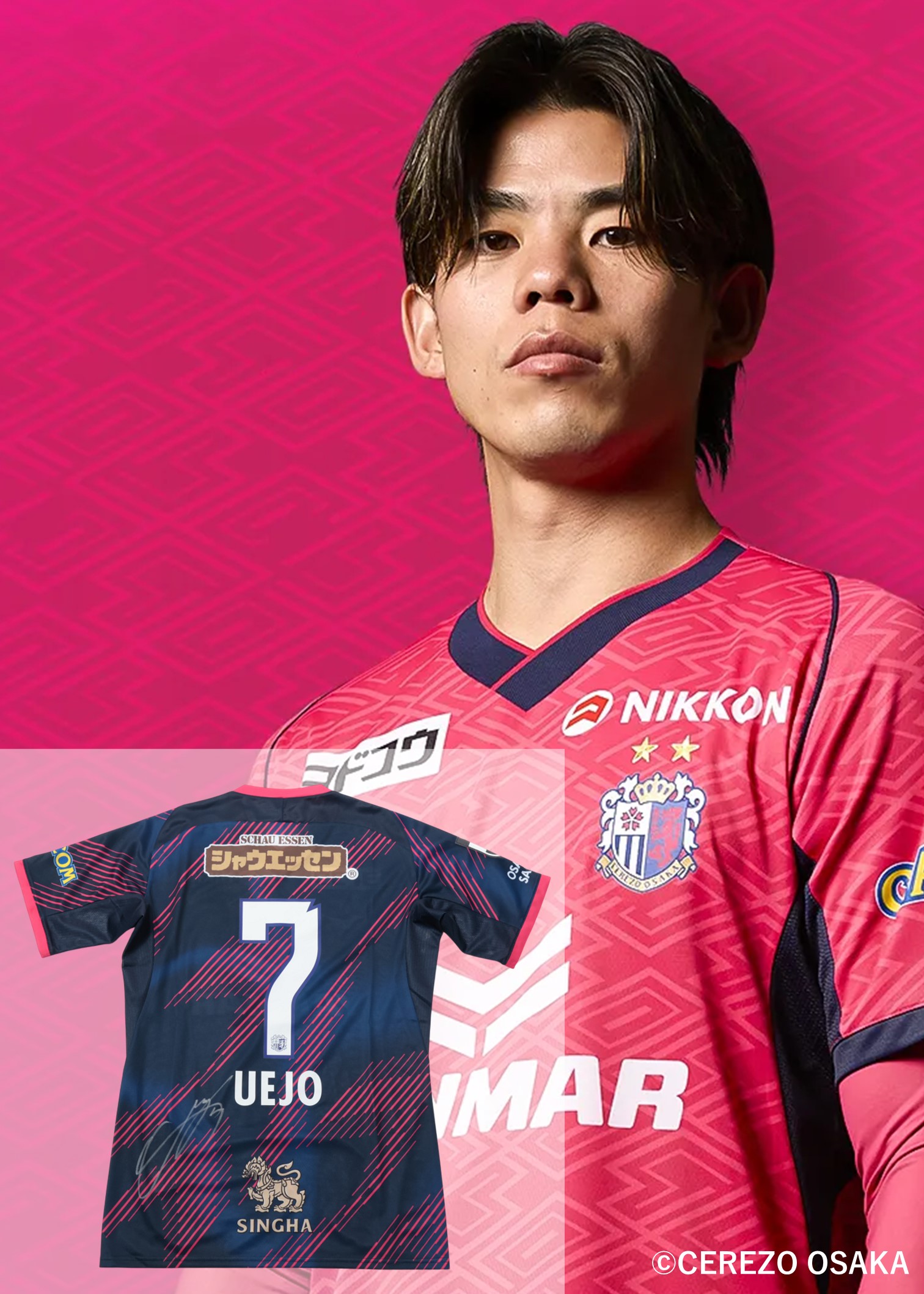 HATTRICK（ハットトリック）-選手の想いをファンへ届ける公式