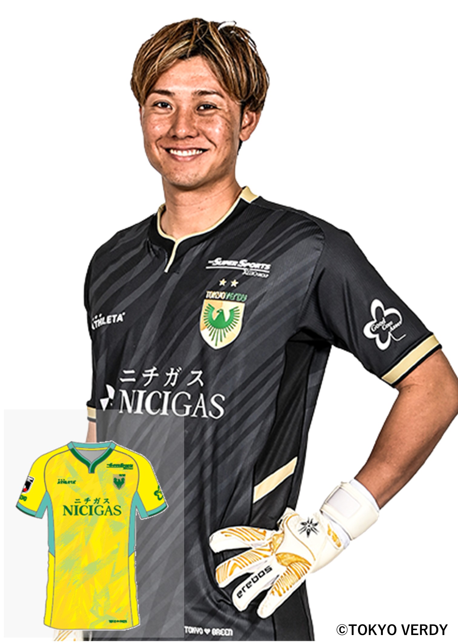 HATTRICK（ハットトリック）-選手の想いをファンへ届ける公式