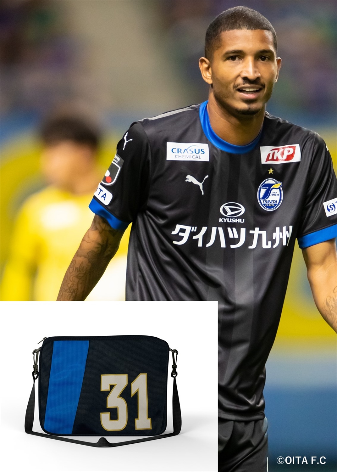 HATTRICK（ハットトリック）-選手の想いをファンへ届ける公式