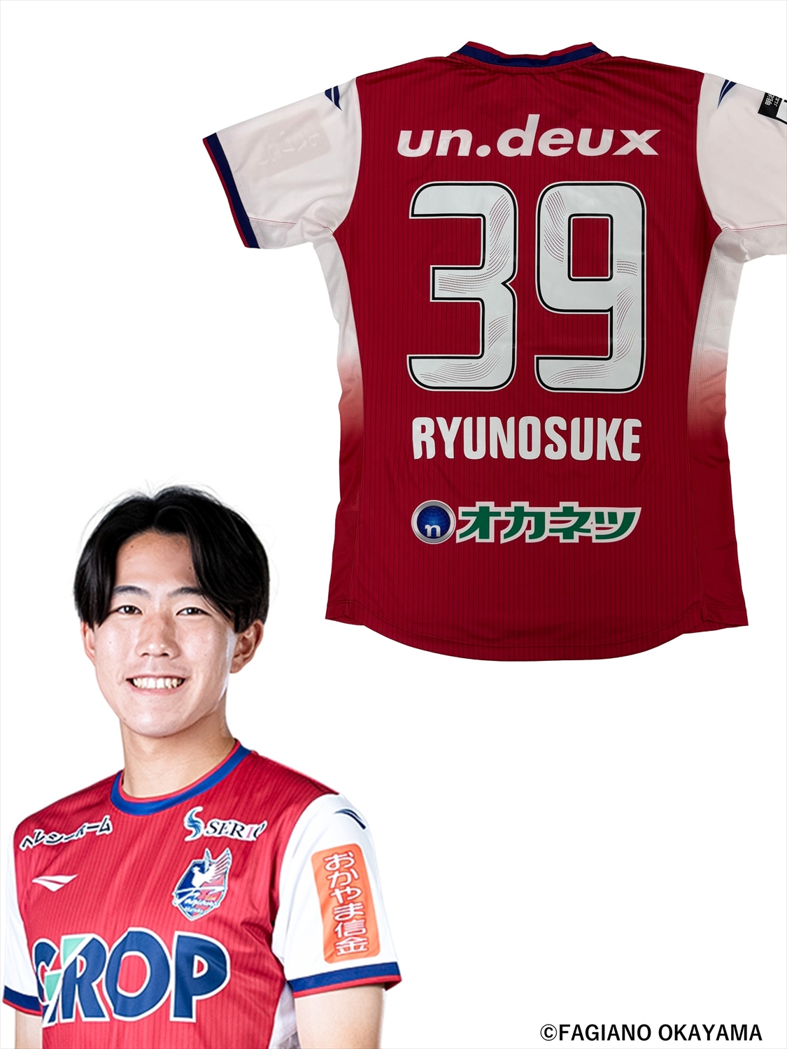 HATTRICK（ハットトリック）-選手の想いをファンへ届ける公式