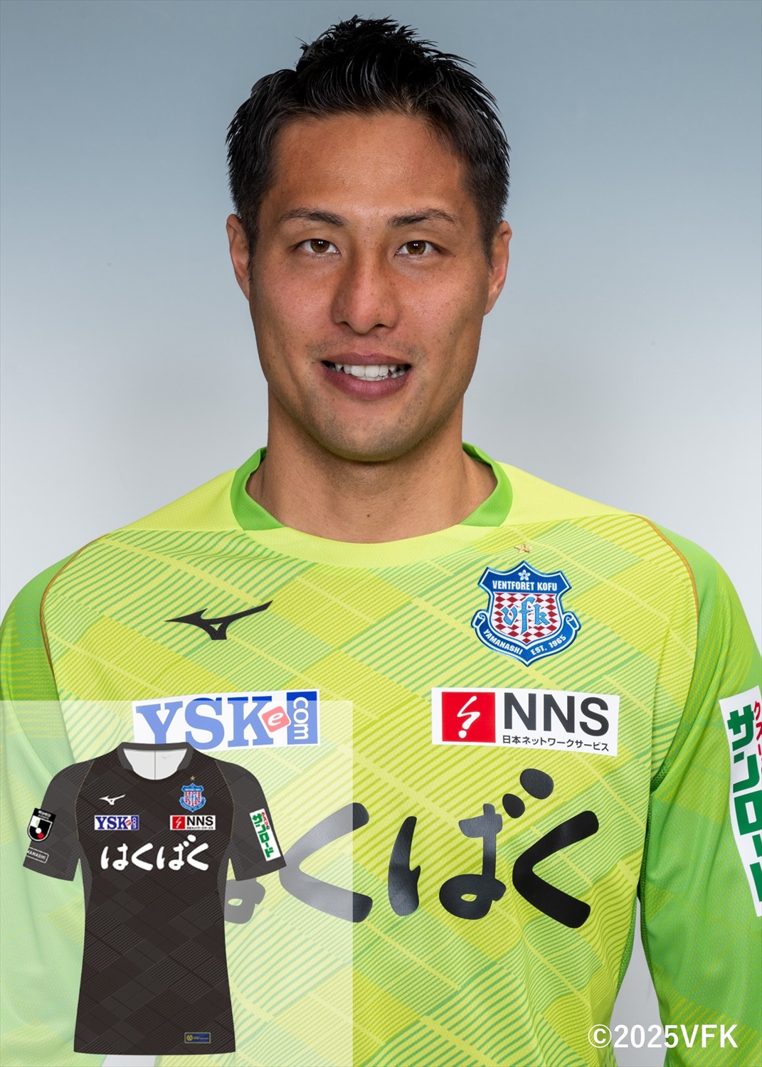 HATTRICK（ハットトリック）-選手の想いをファンへ届ける公式