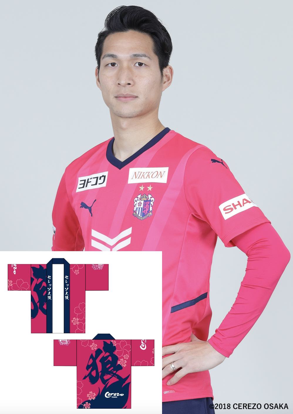 HATTRICK（ハットトリック）-選手の想いをファンへ届ける公式