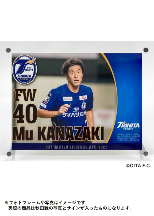 HATTRICK（ハットトリック）-選手の想いをファンへ届ける公式